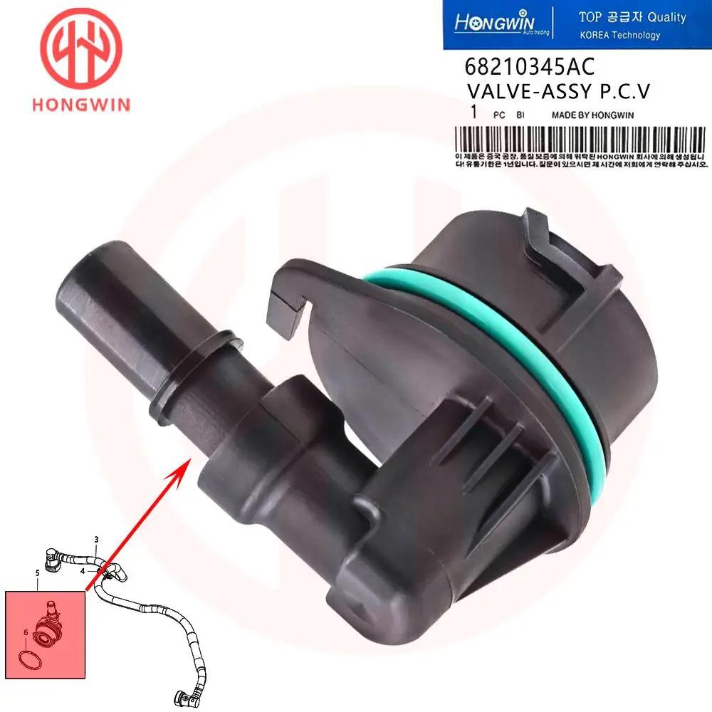 Chrysler PCV Valve 68210345AC-Compatible