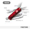 Victorinox Signature Lite Translucent Red Multi-Tool with LED Light 7 Functions Swiss Army Knife