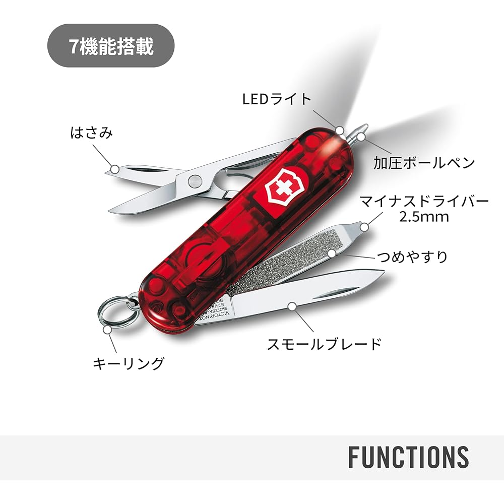 Victorinox Signature Lite Translucent Red Multi-Tool with LED Light 7 Functions Swiss Army Knife