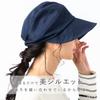 [QUEENHEAD] Women's hat, springsummer, newsboy cap, Cleanse, Etac, odor-resistant, completely blackout, UV protection, large size, washable [XL