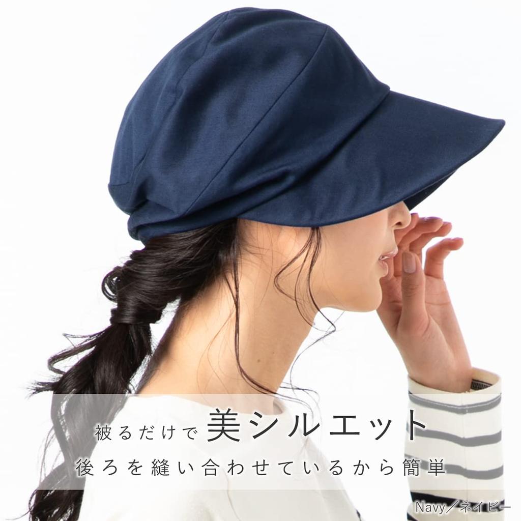 [QUEENHEAD] Women's hat, springsummer, newsboy cap, Cleanse, Etac, odor-resistant, completely blackout, UV protection, large size, washable [XL