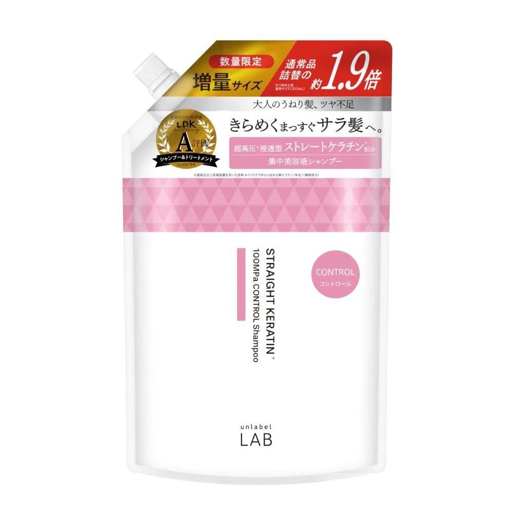 unlabel LAB KR Control Shampoo Refill 590ml 2-Piece Set