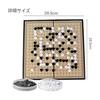 180 Black Pieces, 180 White Pieces, Easy To Store and Carry, Go Board, Go, Go Set, 19-road Board, Go Stones, Width 28.5, Length 28.5, Go Board Set