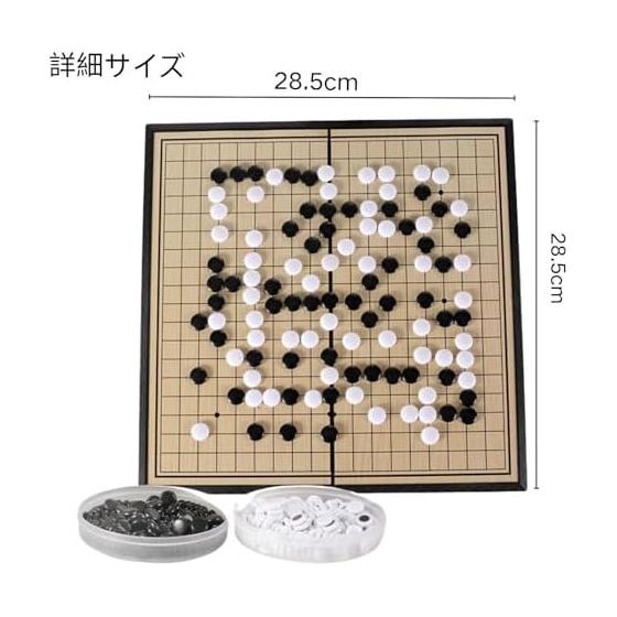 180 Black Pieces, 180 White Pieces, Easy To Store and Carry, Go Board, Go, Go Set, 19-road Board, Go Stones, Width 28.5, Length 28.5, Go Board Set