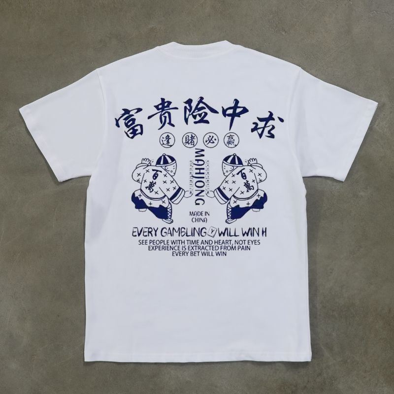 

Make Money for Charity 260G Heavy Weight Pure Cotton! Fugui Insurance Zhongqiu Chinese Fad Male and Female Couples Wear Short-Sleeved T-shirt White XL [260g Heavy weight pure cotton]]