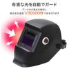 Welding Mask Automatic Darkening Automatic Darkening LCD Welding Surface LCD Automatic Light Sensitive Light Shielding Surface Welding Surface