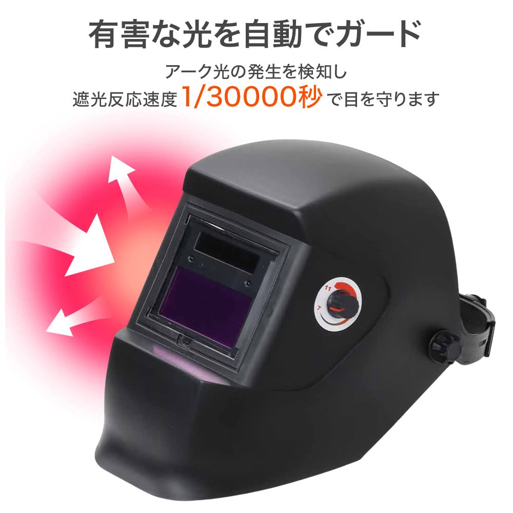 Welding Mask Automatic Darkening Automatic Darkening LCD Welding Surface LCD Automatic Light Sensitive Light Shielding Surface Welding Surface