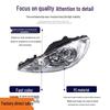 Suitable for Dongfeng Peugeot 206 (2004-2008) Headlights Front Lighting System Half Assembly
