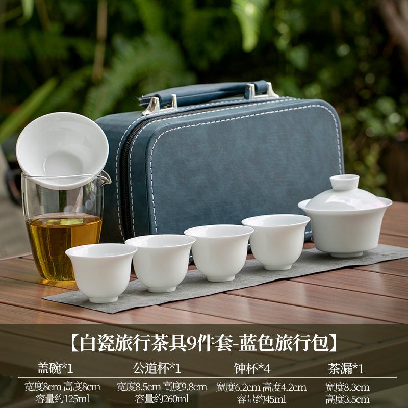 Suet jade travel kung fu tea set outdoor ceramic tea making cover bowl teacup simple white porcelain portable storage