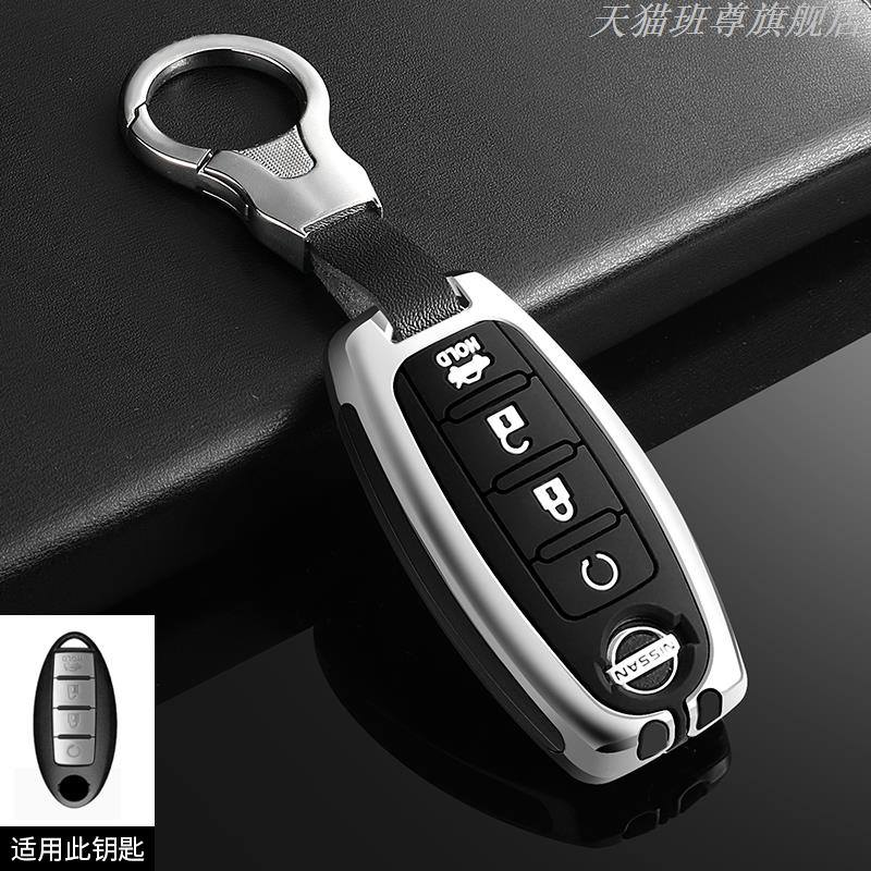 Jgtuh1 Zinc Alloy Car Key Cover Case Nissan Qashqai Juke X-Trail Patrol Note Leaf Altima Maxima Murano Tiida Teana Rogue Sentra