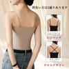Touch with Beautiful Silhouette Wireless Bra Innerwear Thin Comfortable Tank Top [MACITEET] [Cooling Cups] Camisole, Women's, Top, Summer,