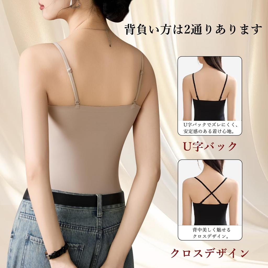 Touch with Beautiful Silhouette Wireless Bra Innerwear Thin Comfortable Tank Top [MACITEET] [Cooling Cups] Camisole, Women's, Top, Summer,
