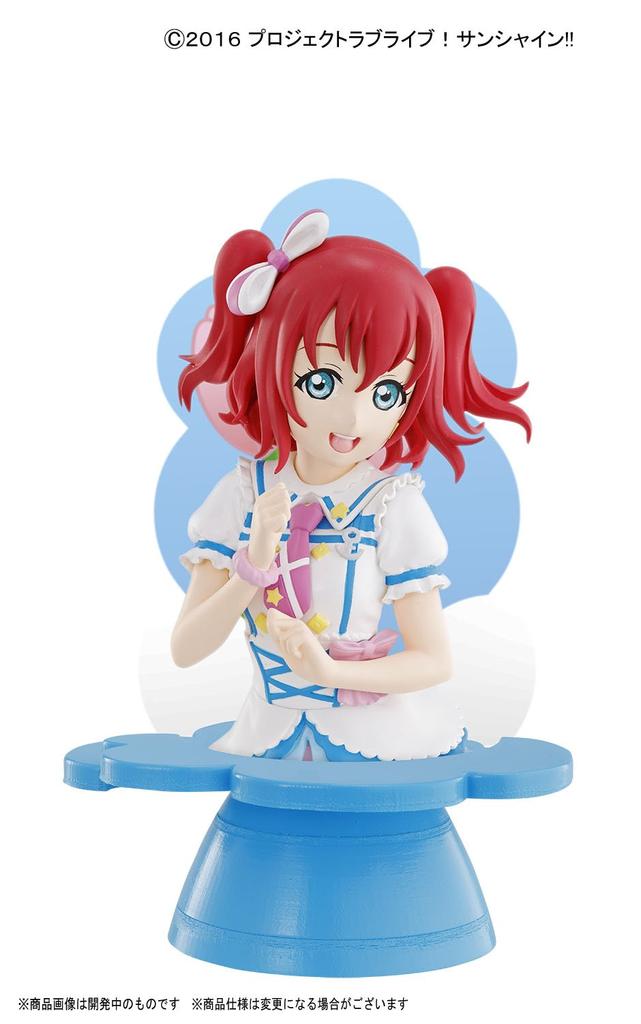 Bust Love Ruby Kurosawa Plastic Model Figure-rise Live! Sunshine!! Color-coded