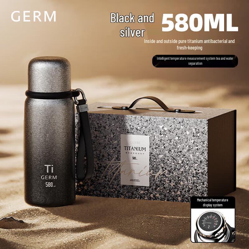 Germ 580ML Pure Titanium Smart Insulated Bottle