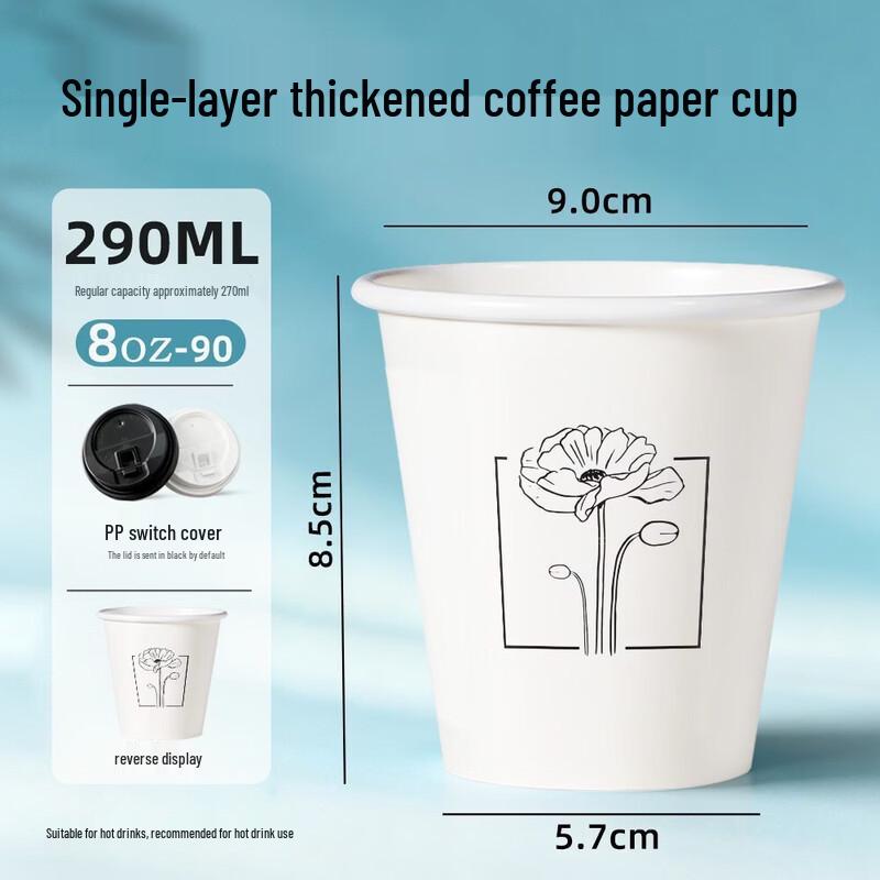 Food-Grade Disposable Hot Beverage Cups with Lids
