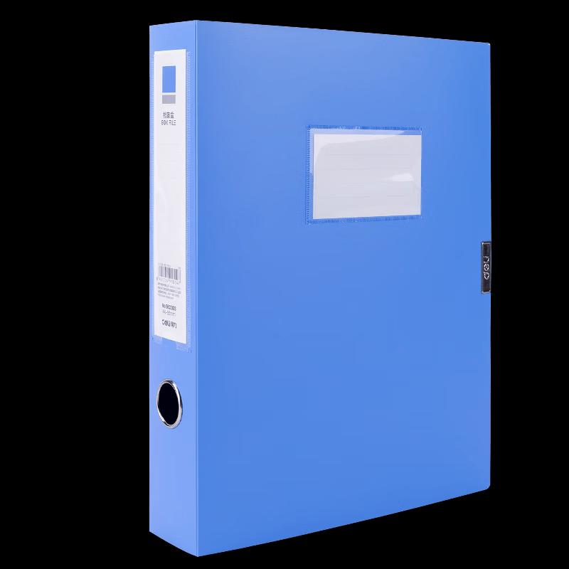 Deli A4 Plastic Velcro Archive File Box