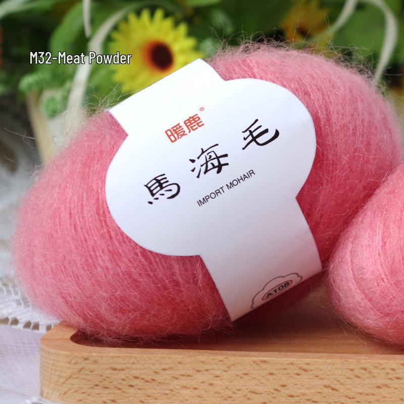 Sea Horse Wool Mohair Angora Long Pile Yarn - Fine, Small, Hot Selling