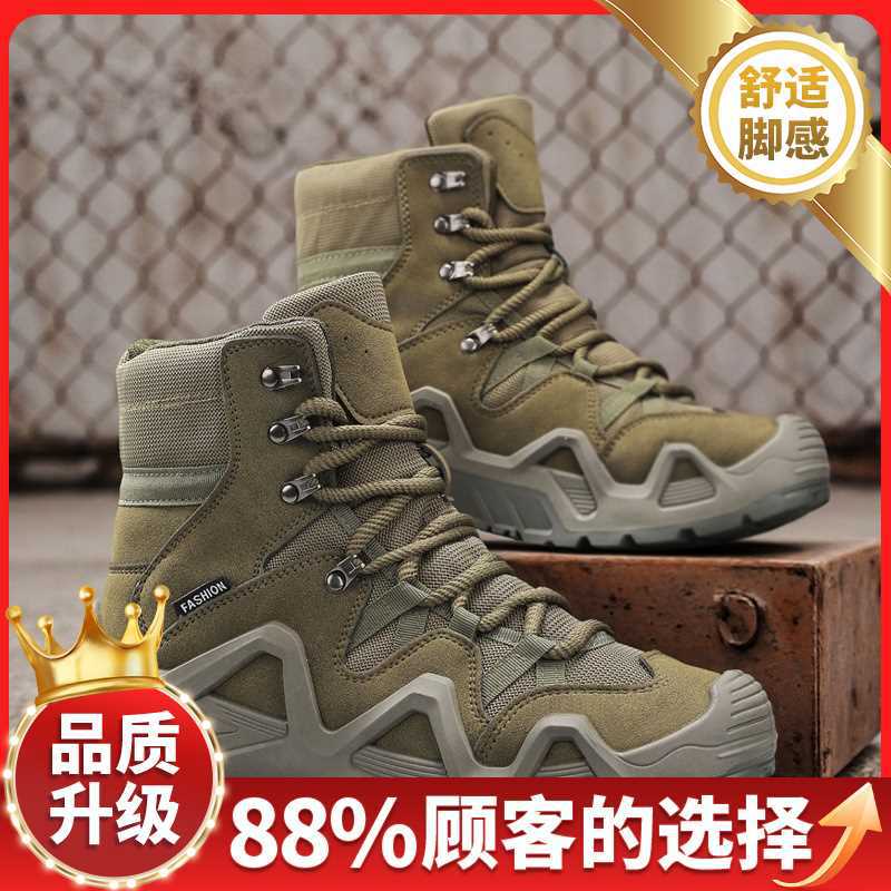 High-top shoes new autumn and winter outdoor climbing wear-resistant shoes retro Martin boots