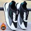 Spring Men's Shoes Trendy Casual Sports Shoes Fly-woven Mesh Men's Outdoor Fashion Running Shoes