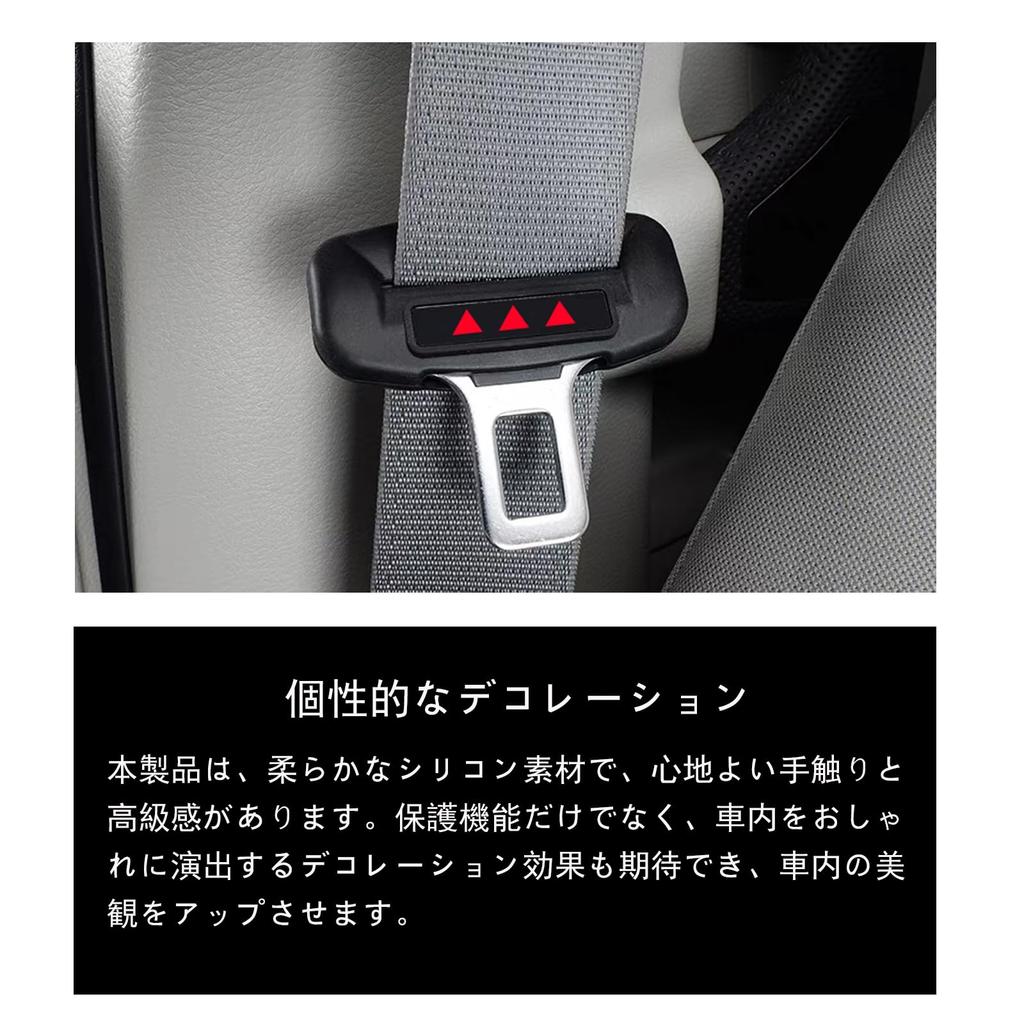 2 Stück Gurtschlossabdeckung für Toyota Prius Serie 60 Harrier Serie 80