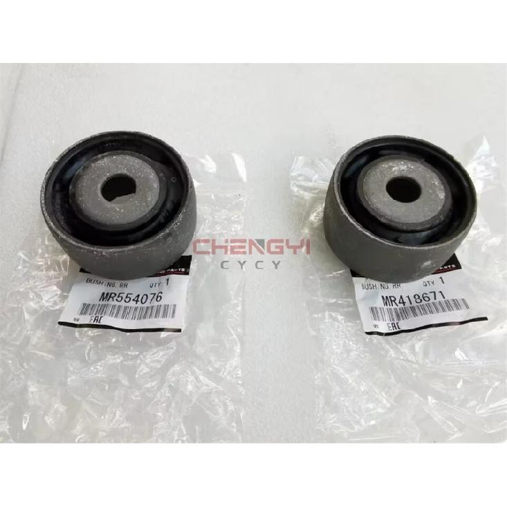 Rear Suspension Yuanbao Beam Rubber Sleeve Differential Bushing For Pajero Montero V63W V73W V83W V93W V97W MR554076 MR418671