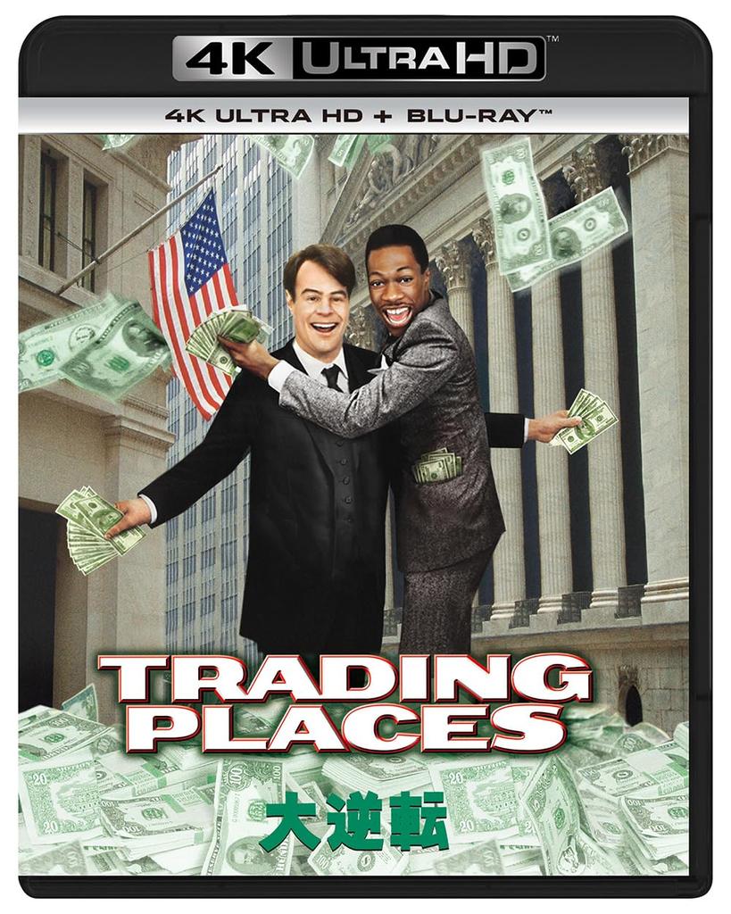 The Great Reversal 4K Ultra HD ULTRA HD + Blu-ray [4K + Blu-ray]