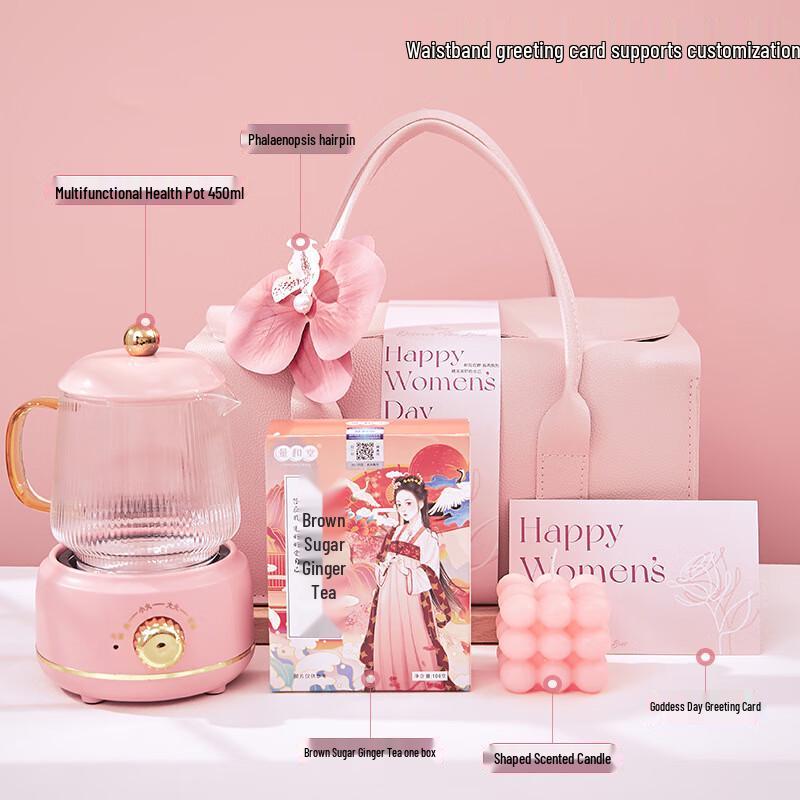 Electric Health Pot & Brown Sugar Ginger Tea Gift Set