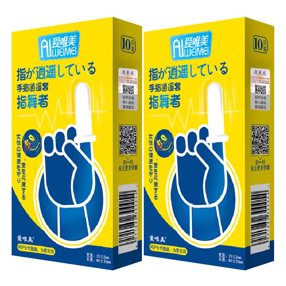 10pcs Finger Sleeve Adult Sex Toys for Women Vaginal Massager G-spot Stimulator G-spot Clitoris Stimulator Sex Finger Sleeve