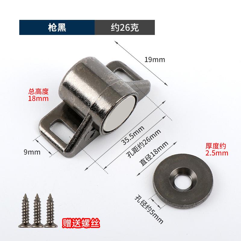 Magnet Cabinet Door Catch, Magnetic Furniture Door Stopper, Strong Powerful Neodymium Magnets Latch Cabinet Catches