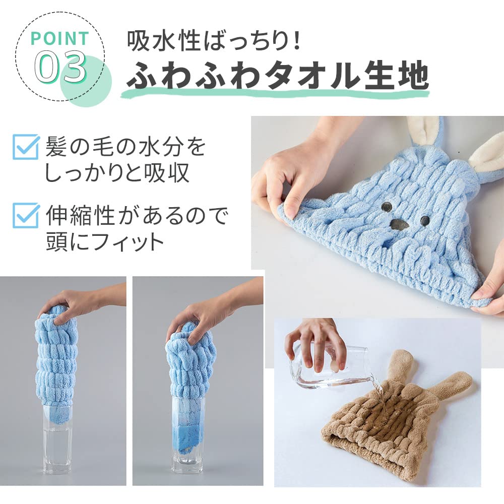 MILASIC Hasenohren-Handtuch Saugfähig und Haarhandtuch-Mütze für Mädchen und Grundschule Perfekt für Pool und Haare Hasenohren-Haartrockenhandtuch-Mütze,