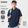 Men's Silk Blend Cool-Touch Polo Shirt