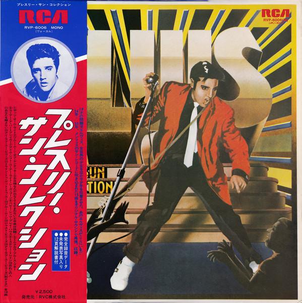 

LP Record ELVIS PRESLEY - Elvis Presley Sun Collection RVP6006 RCA 1976 Japan Rock Used