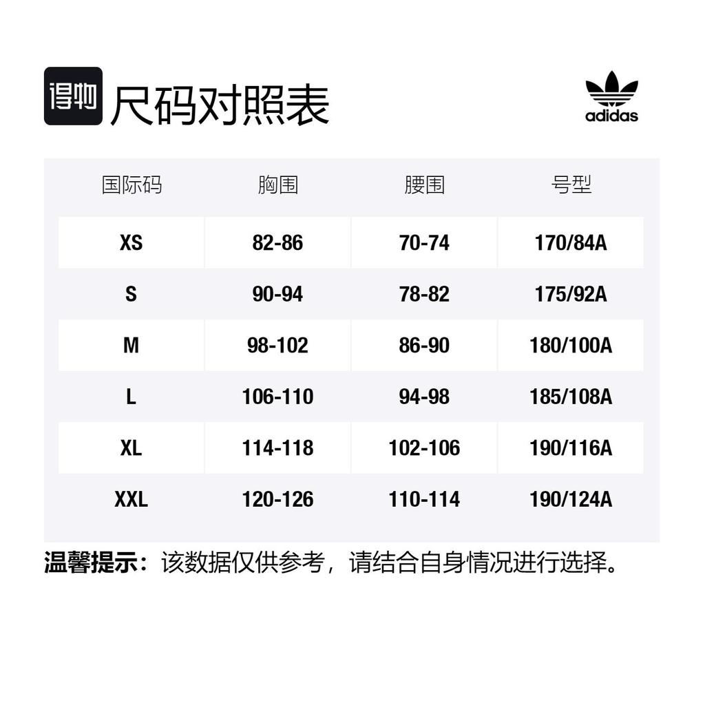 adidas Originals Sweatshirt Unisex Weiß Orange Königsblau DV3146