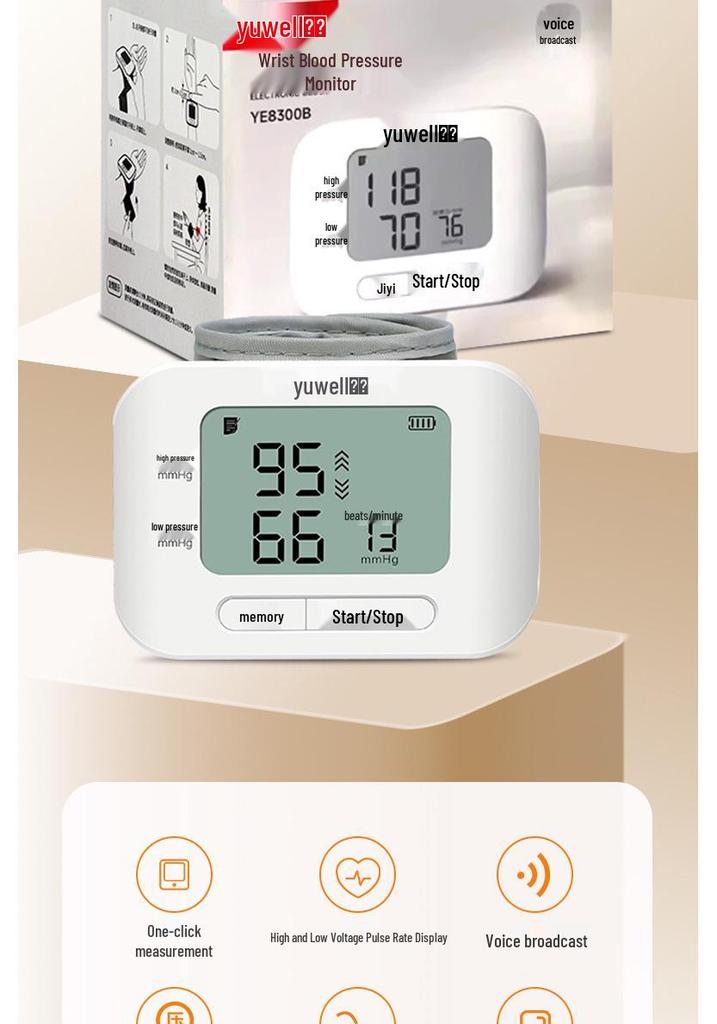 Yuwell Smart Wrist Blood Pressure Monitor with Voice Broadcast