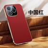 Luxus Echtleder Handyhülle iPhone 15 Pro Max 14 Mit Galvanisiertem Goldrand