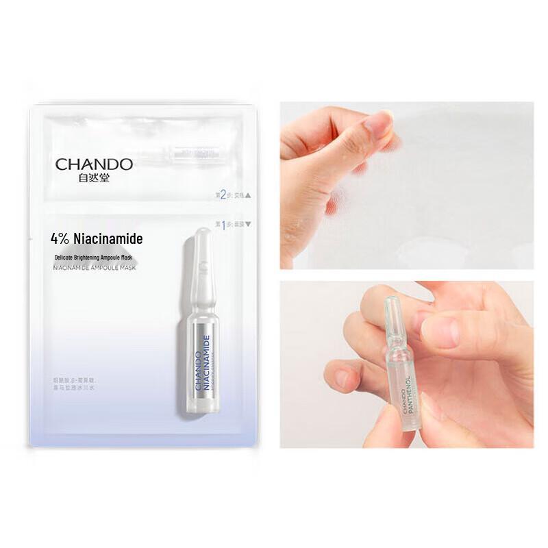 CHANDO Ampoule Face Mask Set