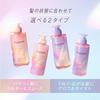 Essential Premium Moisture Barrier Shampoo Silky & Smooth Refill 340ml