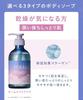 YOLU Calm Night Care Body Wash