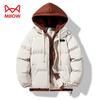 Mao Ren Men's Faux Two-Piece Hooded Padded Jacket