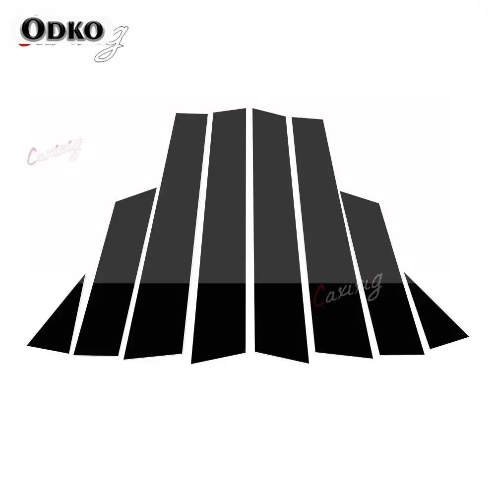 8 шт. полированные автомобильные стойки, дверные и оконные накладки, молдинги, подходят для Nissan Qashqai J11 2016-BC, наклейка на стойку 8 Pcs