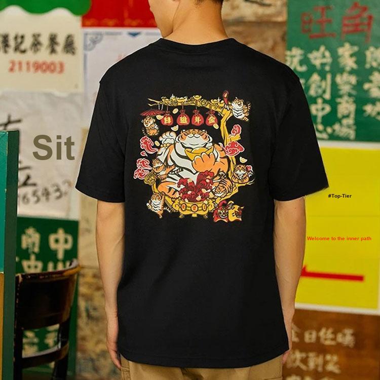 Li-Ning Daily Gold Cartoon Crew Neck T-Shirt Men Tops Black AHSS053-3