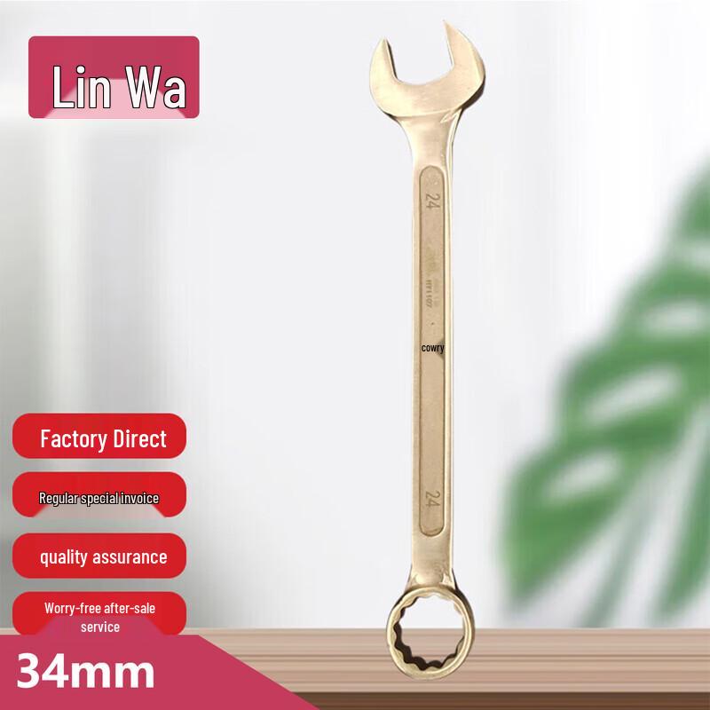 Linwa Outdoor Explosion-Proof Beryllium Bronze Double-Ended Wrench