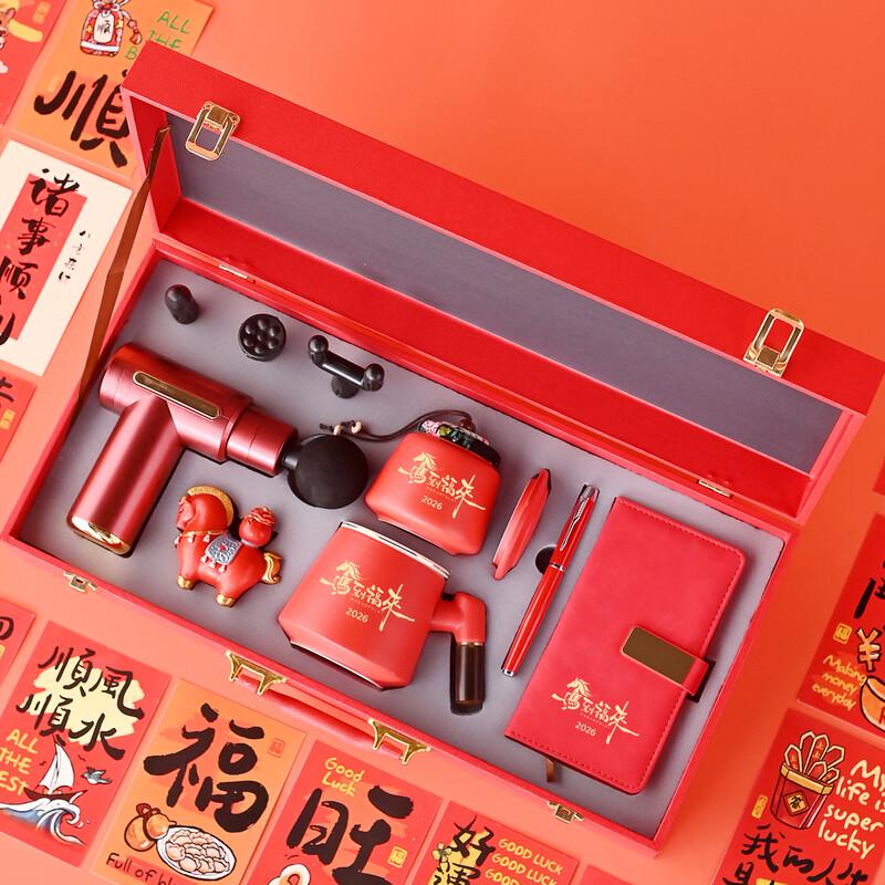 Junshiqi UD Cup Set Gift