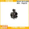 MS341/MS361 Chainsaw Carburetor Compatible with Part 1135 120 0608