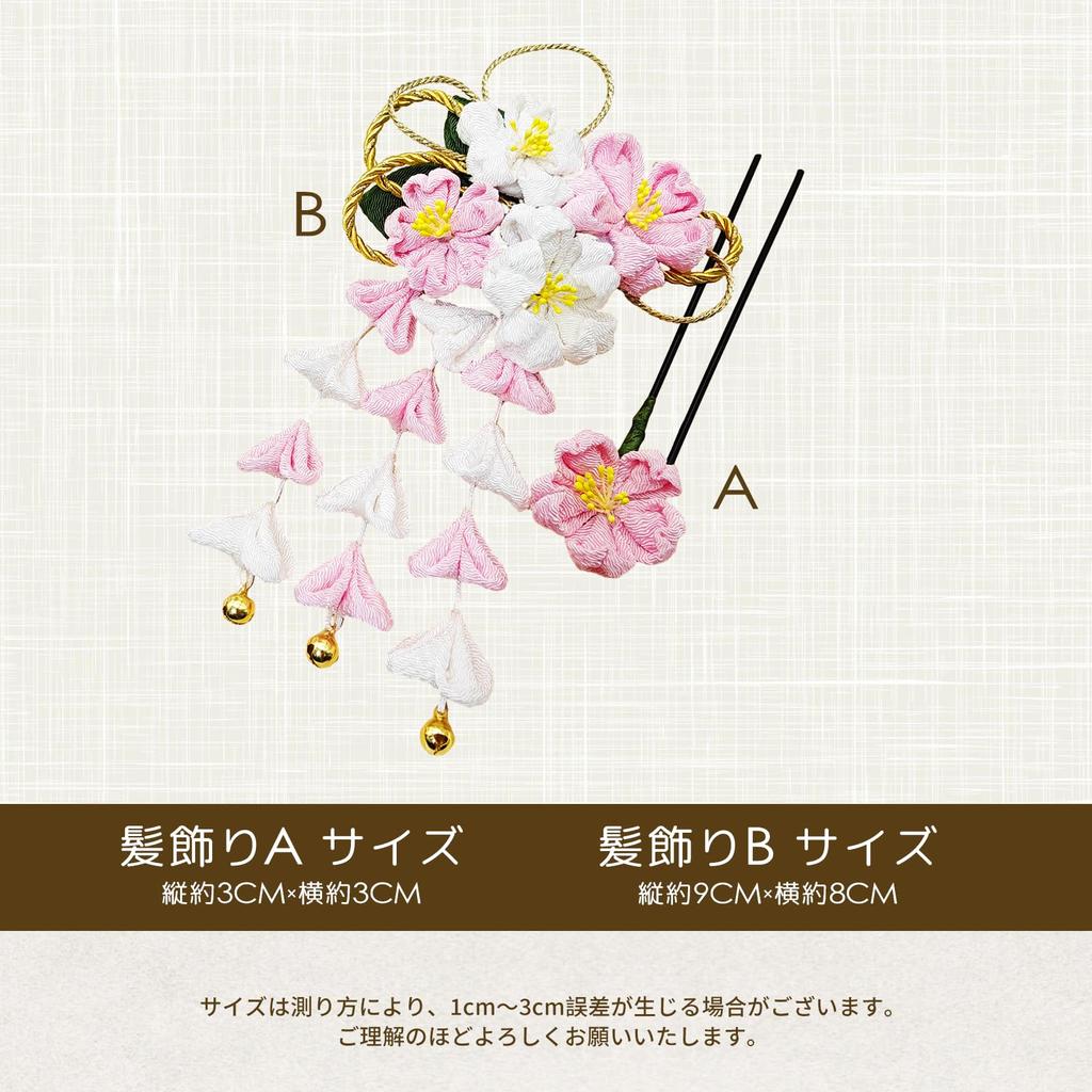 Baramoly Hair Flower and Wisteria Perfect for New and Japanese and Classic Japanese Pattern Hair Clip with Bells for Perfect for Kids Ages Red and