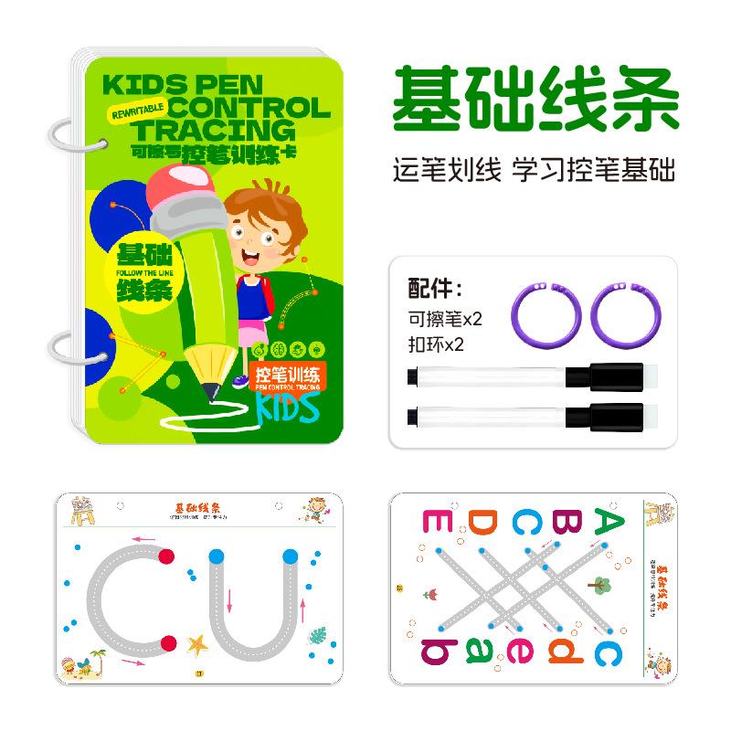 

Обучение контролю за ручкой, дети могут стирать написанное ручкой, карточка для практики, введение в раннее образование в детском саду, базовая практика каллиграфии зелёный