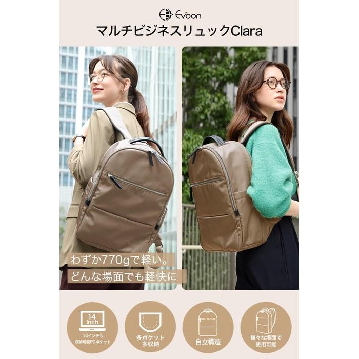 Evoon Multi-Business Backpack Clara - Backpack - Women's - 14L - Beige - 1 Size