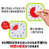 TIME TIMER MOD 9cm 60-minute Time Timer Mod (with Cover) Lime Green Time Management Learning Timer TTM9-GR-W Genuine Product