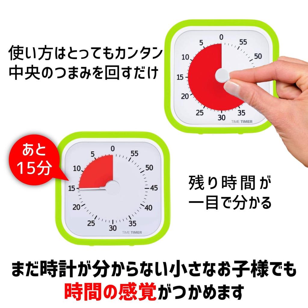 TIME TIMER MOD 9cm 60-minute Time Timer Mod (with Cover) Lime Green Time Management Learning Timer TTM9-GR-W Genuine Product