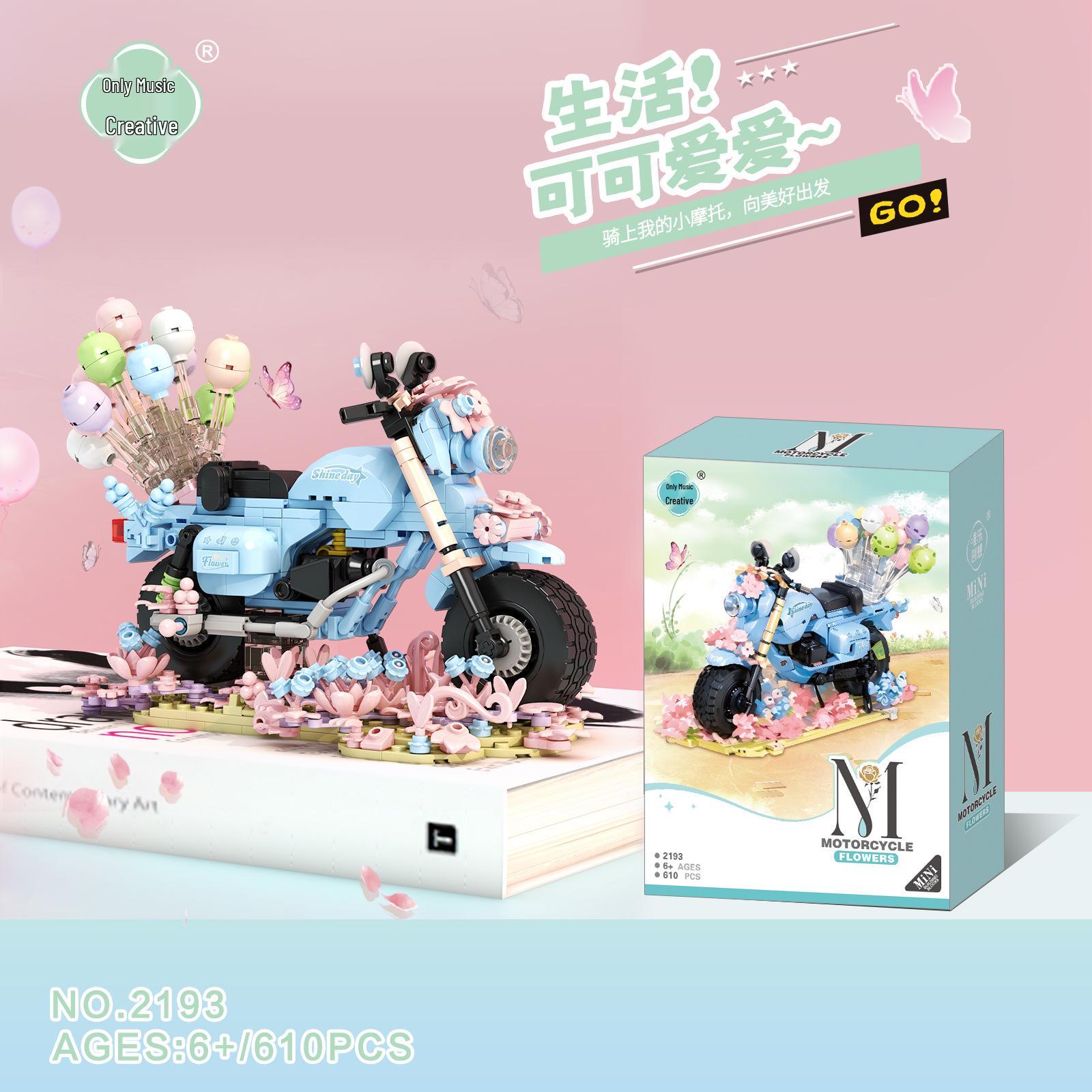 

Самокат Модный Игривый Конструктор Игрушка для Девочек - Совместим с Лего